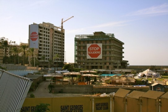 Libanon - Beirut - St- Georges Hotel & Beach Club