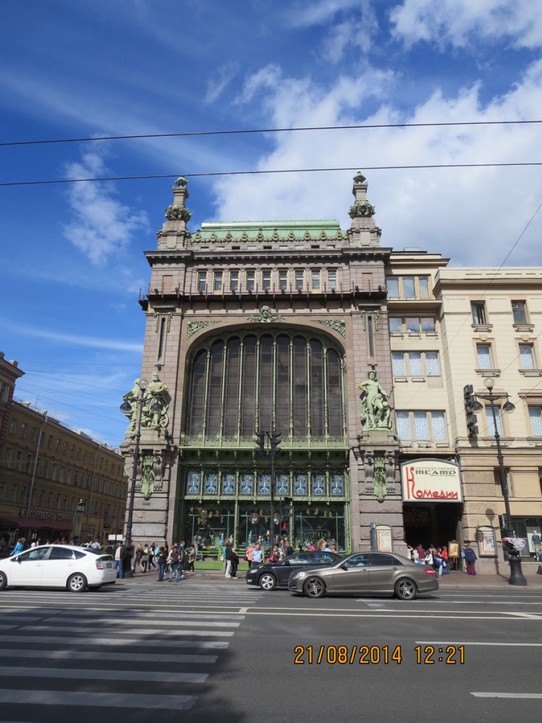 Russland - Sankt Petersburg - DAS  berühmte Delikatesshaus  Jelissejew