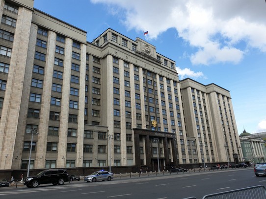 Russia - Moscow - The Moscow city Duma building