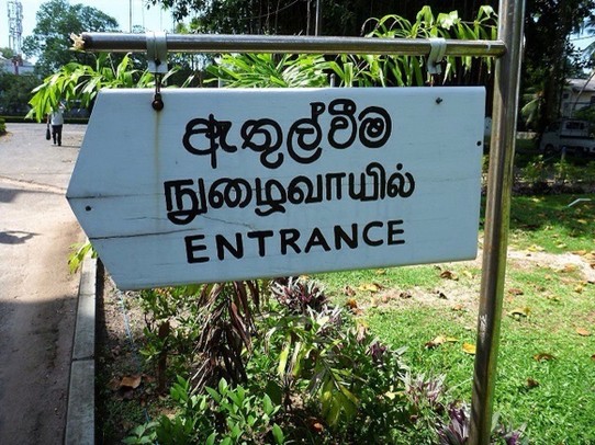 Sri Lanka - Colombo - 