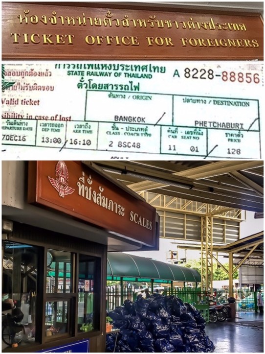  - Bangkok - Ich plane, Bangkok auf der Schiene zu verlassen mit dem Rad im Gepäckwaggon.
Endlose Asphaltwüsten und abgasgeschwängerte Luft sind keine schönen Startbegleiter.
Deshalb am Sonntag Abend nach Phetchaburi und am Montag Morgen startet die erste Etappe nach Hua Hin.