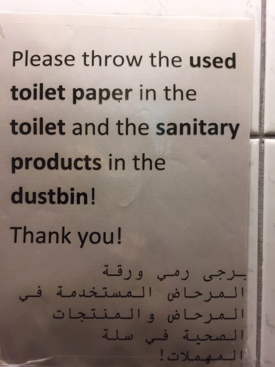 Österreich - Kaprun - Verhaltensregeln auf der Toilette 🚽 in ..... wisst ihr es?

Arabisch 🙈 
Nicht auf die Toiletten 🚽 stellen!!!