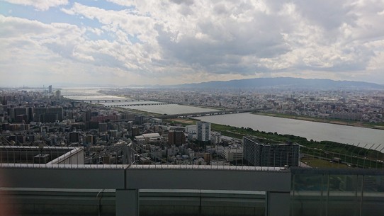 Japan - Kōbe - Von oben sieht man die Bucht von Osaka!