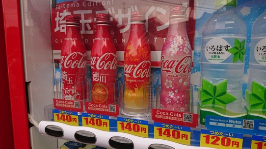 Japan - Fujiyoshida - Schnapp sie dir alle!:
Colaflaschen zum sammeln!