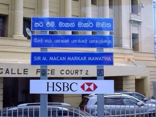 Sri Lanka - Colombo - Die Wegweiser und Strassennamen sind dreisprachig:
Singhalesisch, Tamil und Englisch 