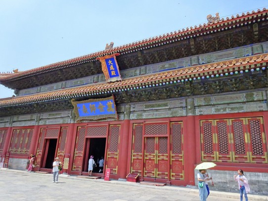 China - Beijing - Main hall at the Confucius Temple - the picture doesn't make clear how large it was