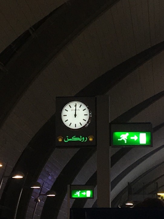  - Vereinigte Arabische Emirate, Dubai, مطار دبي الدولي - Welcome to Dubai 🐪