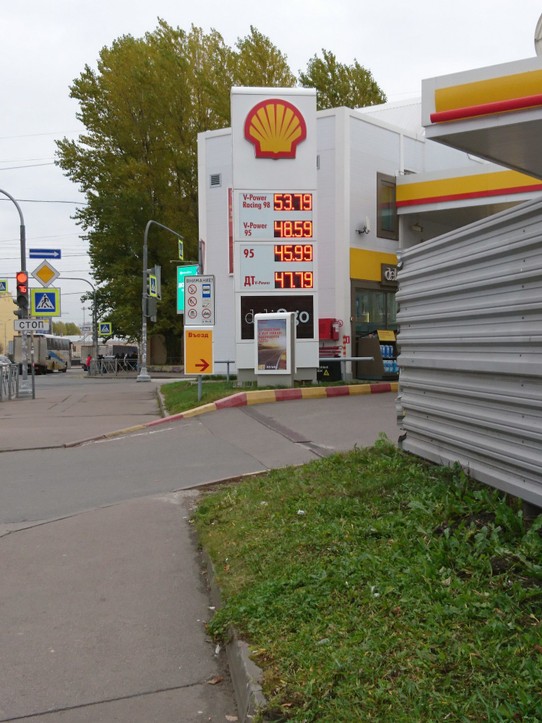 Russland - Sankt Petersburg - Russische Benzinpreise: Das teuerste Zeug kostet 75ct