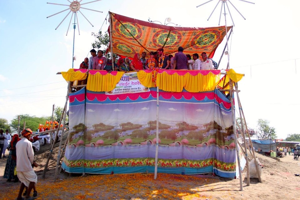 Raipur Fair -  - 