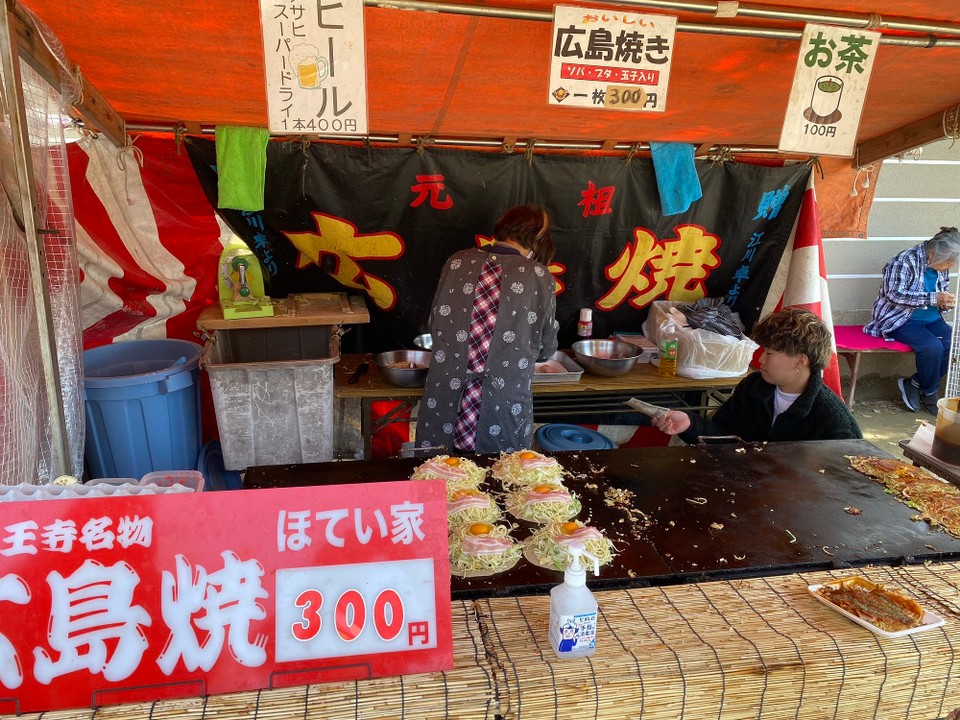 Japan - Minato, Osaka - 