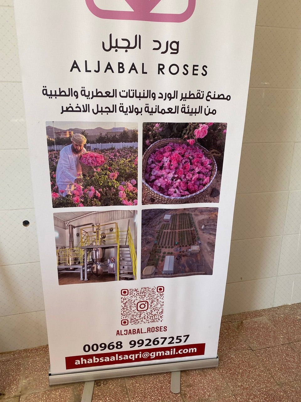 Oman -  - 