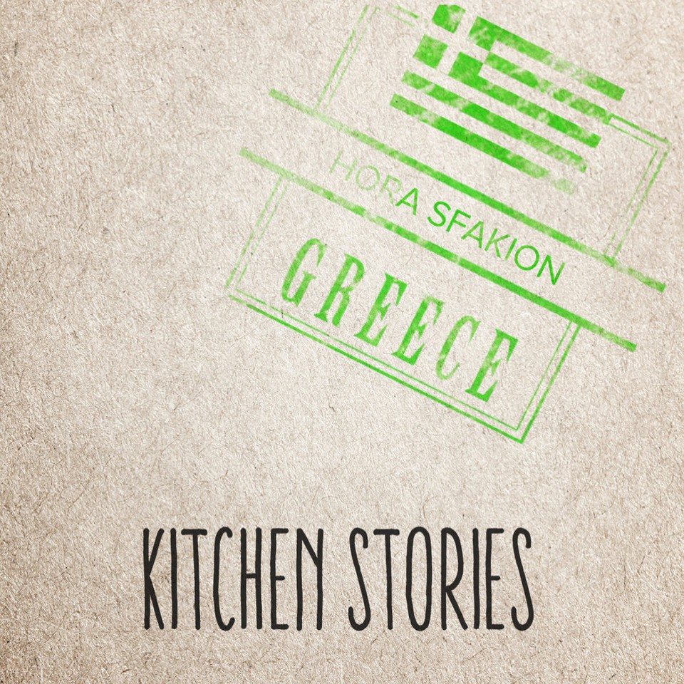 Griechenland - Chora Sfakion - 