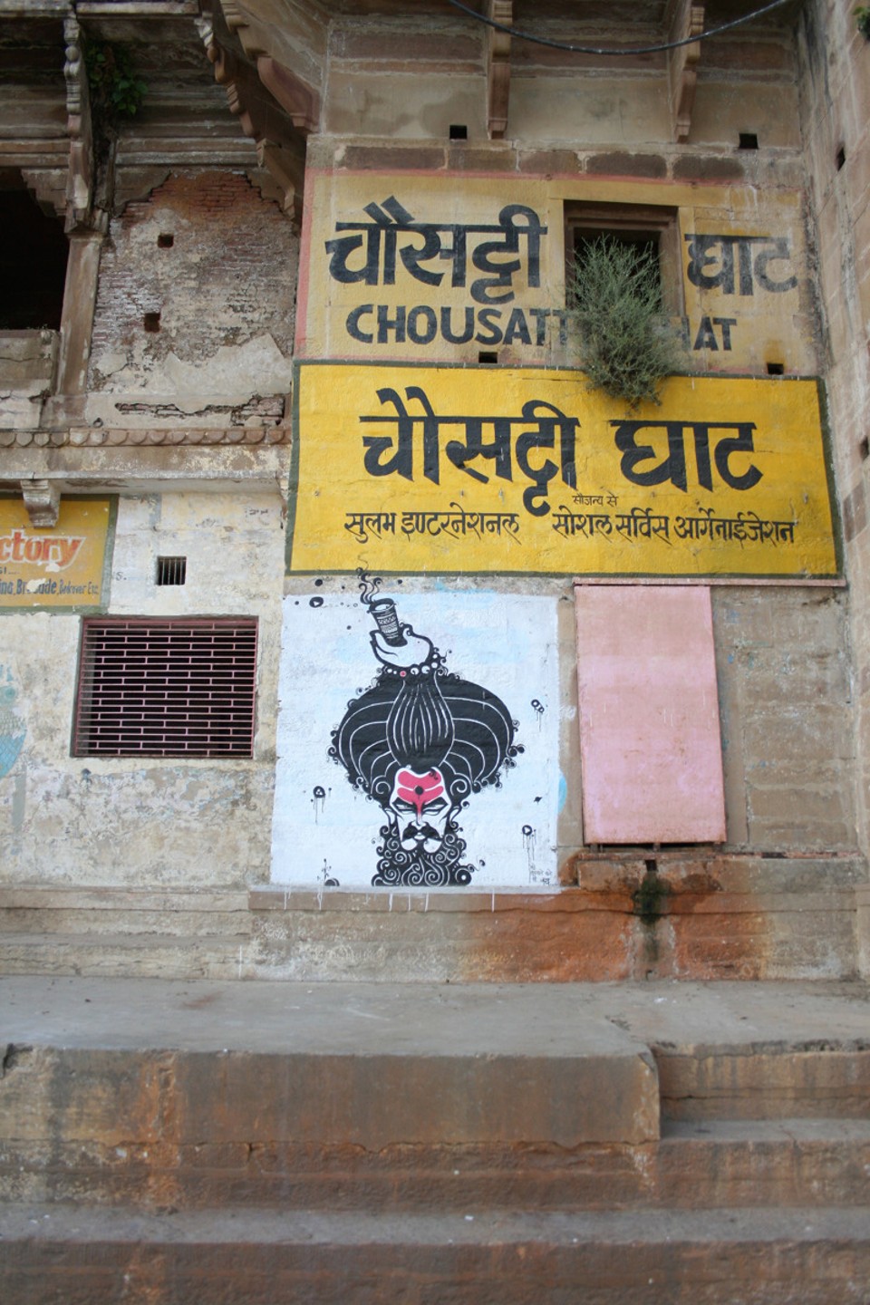 Varanasi - Varanasi - 