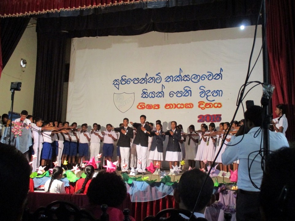 Sri Lanka - Deniyaya - 