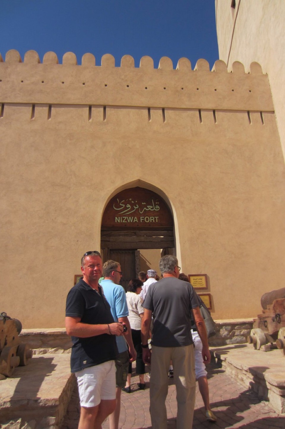 Oman - Nizwa - Fort Nizwa