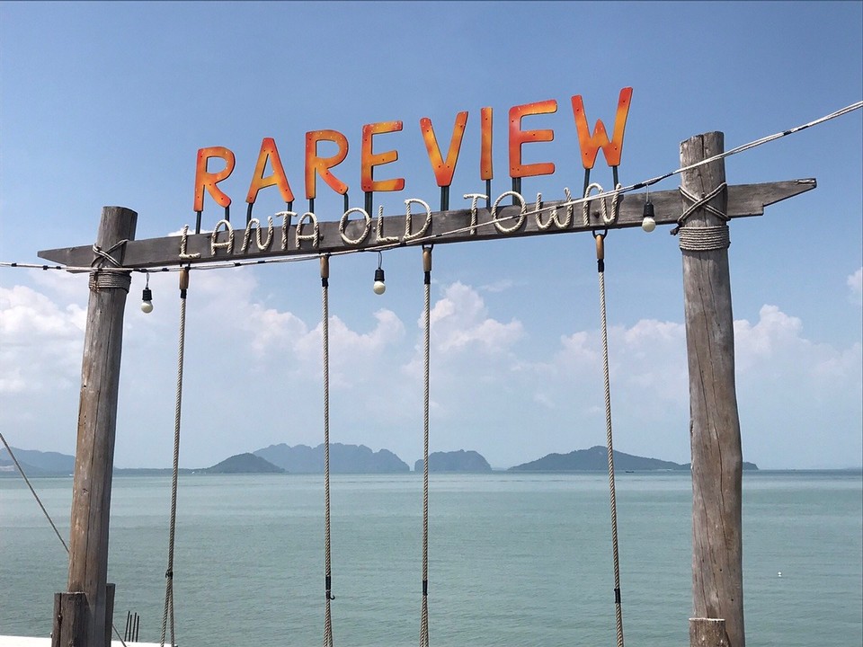 Thailand - Amphoe Ko Lanta - It is indeed...a perfect view
