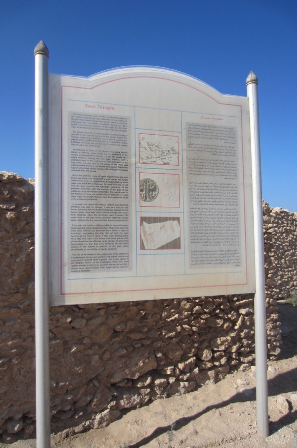 Bahrain - Manamah - 