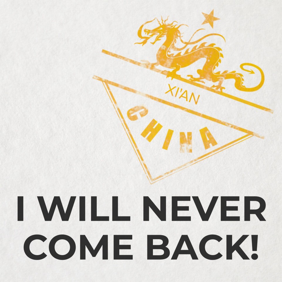 中国 - 西安市 - 