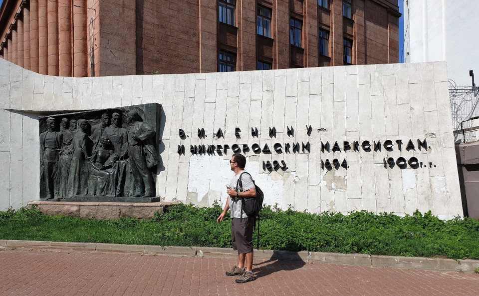 Russia - Nizhny Novgorod - Luke and a frieze of Lenin - right in front of the FSB (KGB) building