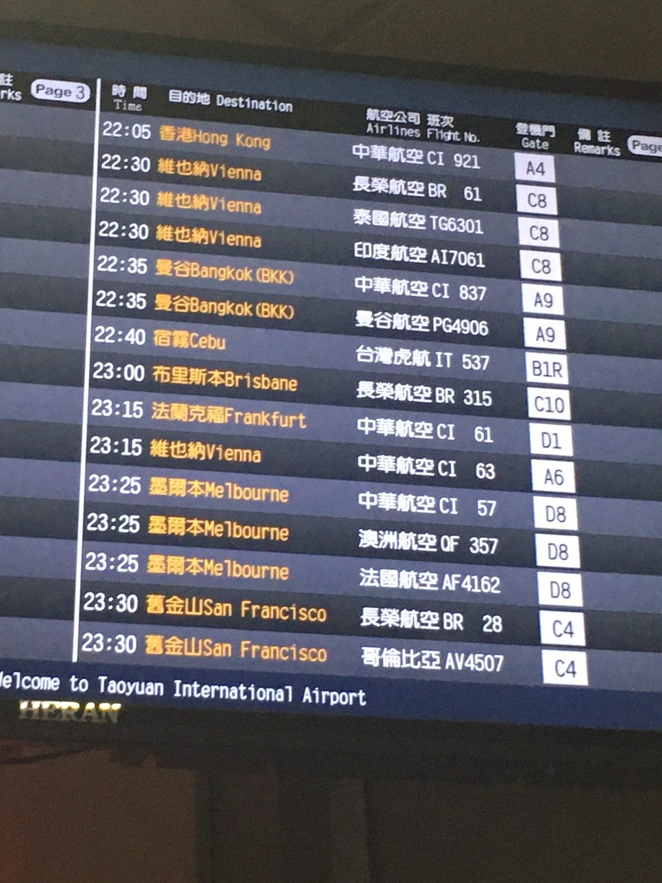 Taiwan - Dayuan - Endlich steht es dran ..