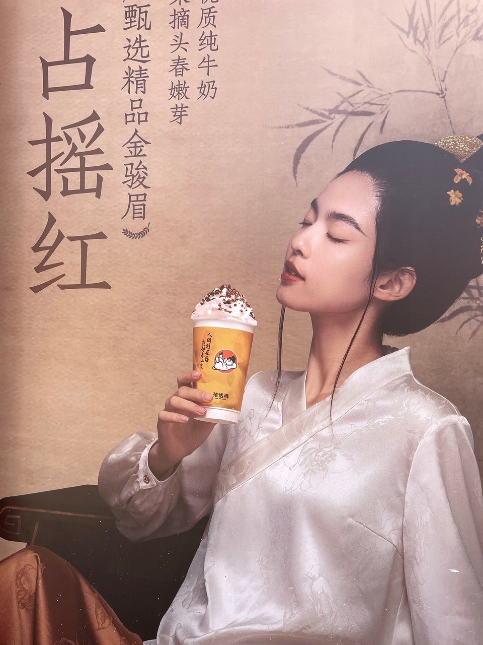 China - Xi'an - Und Milktea hemmer üüs au no gegönnt