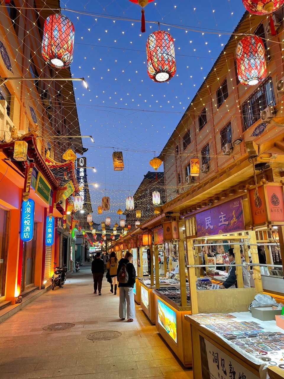 China - Jiuquan - Shanzou Night Market