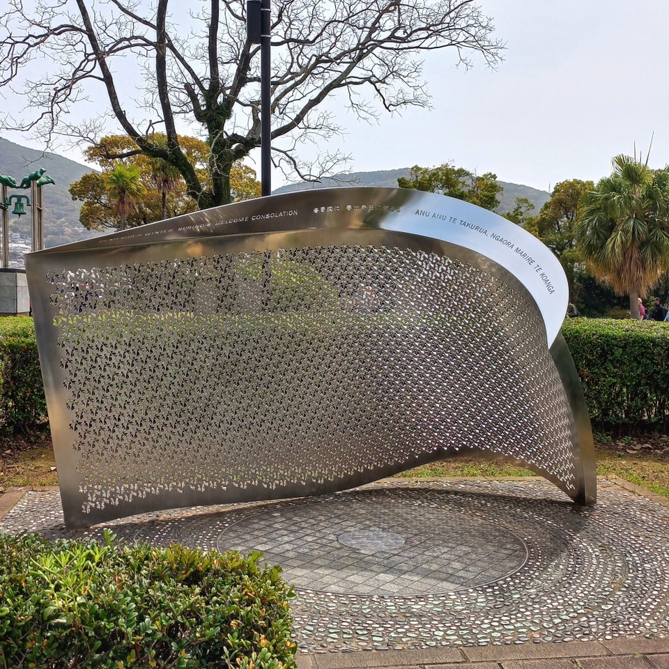 Japan - Nagasaki - 