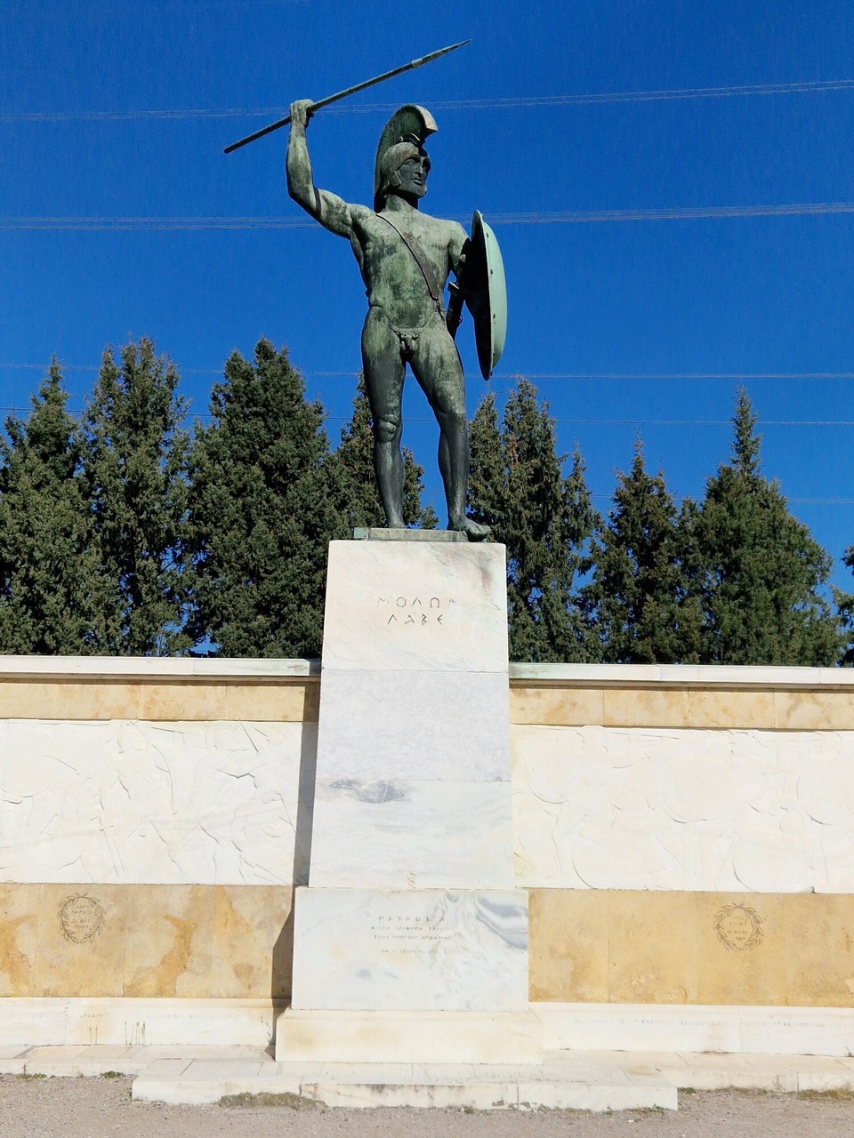 Griechenland - Kalampaka - 
