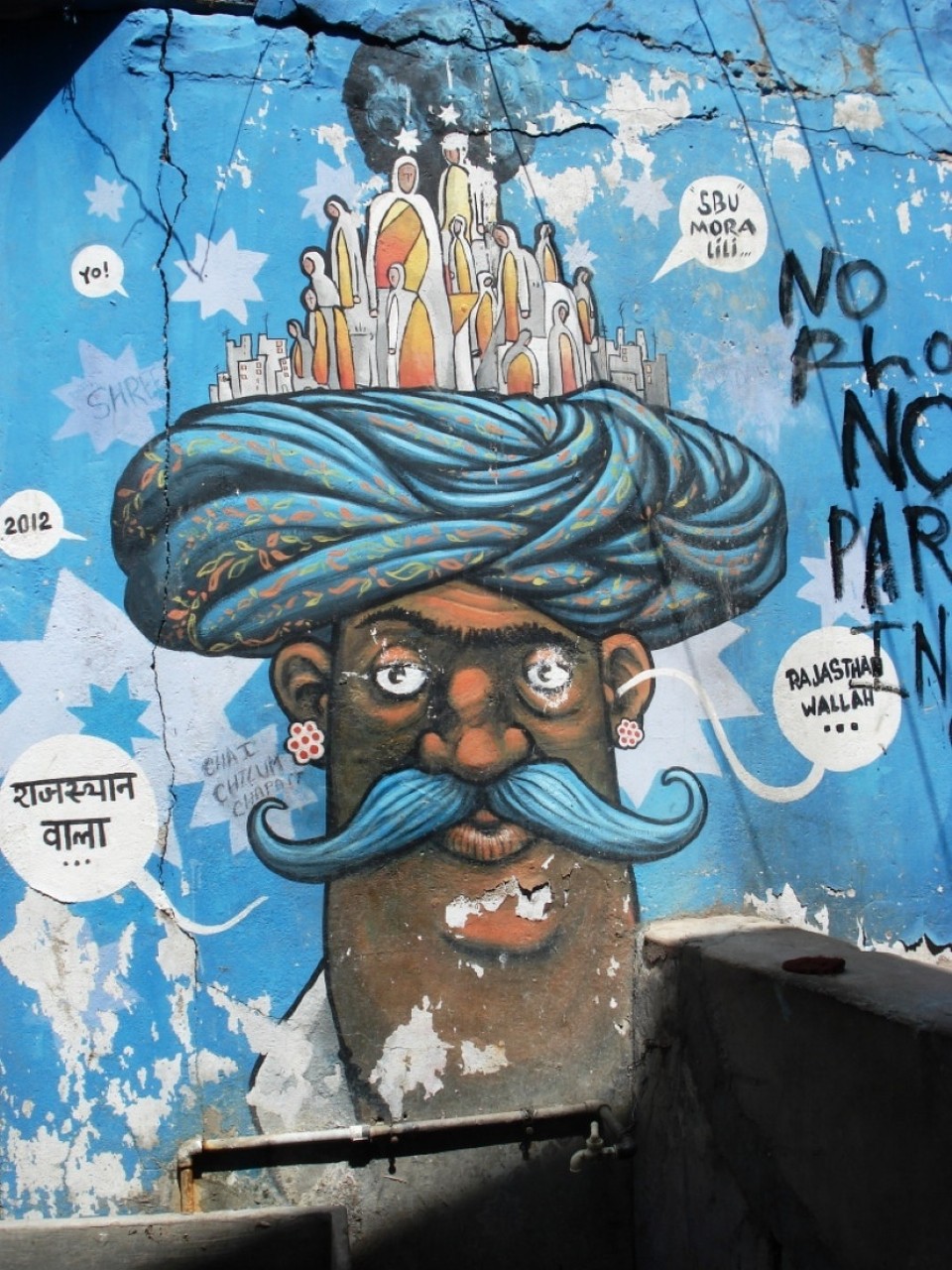 India - Pushkar - 