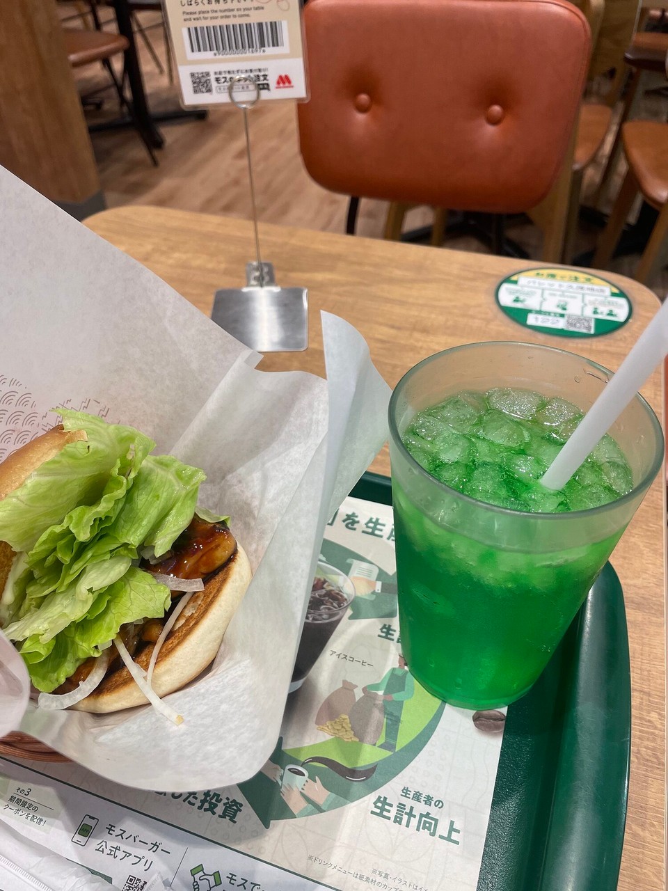 Japan - Okinawa - D Melonelimo isch definitiv e Highlight!