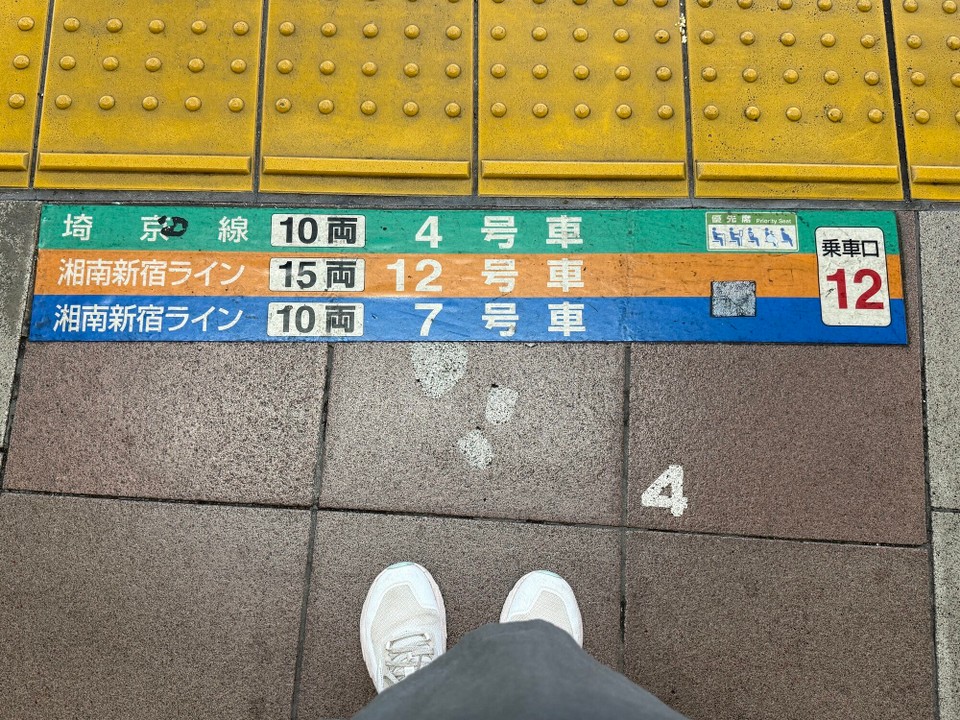 Japan - Chiyoda - Bahnsteigmarkierung (Strecke, Wagennummer) damit man nicht das Ziel verfehlt 