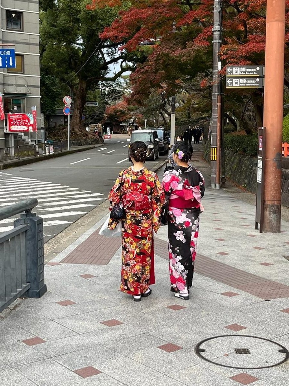 Japan - Shimogyo, Kyoto - 