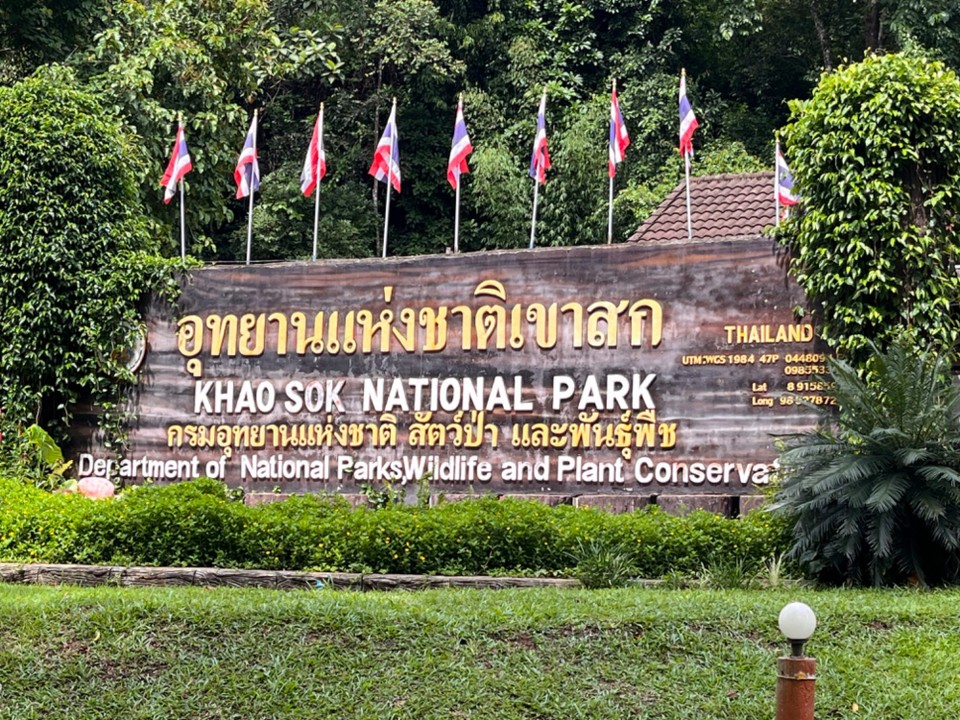 Thailand - Phanom - Auf eigne Faust in den Nationalpark.