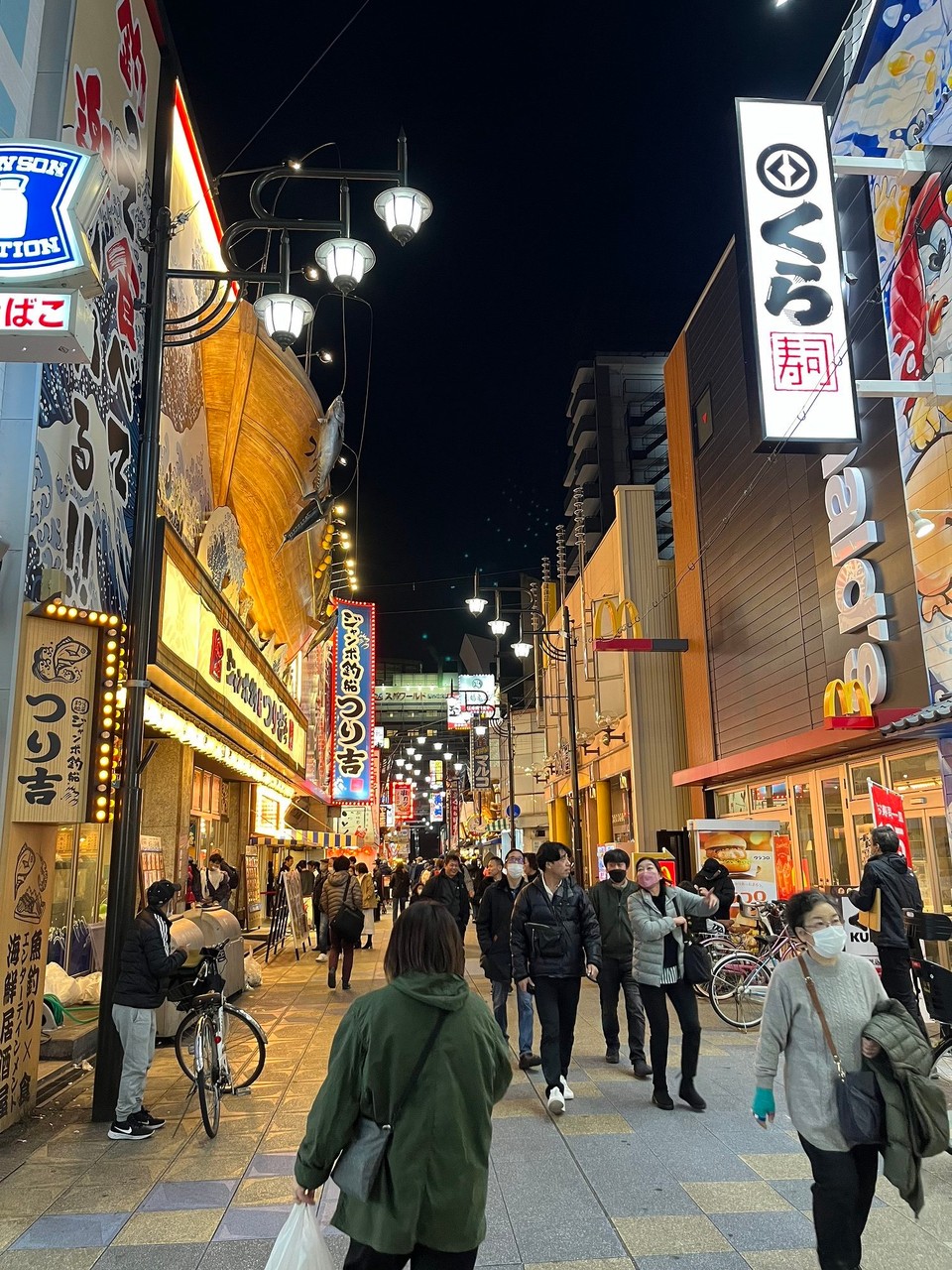Japan - Chuo, Osaka - 