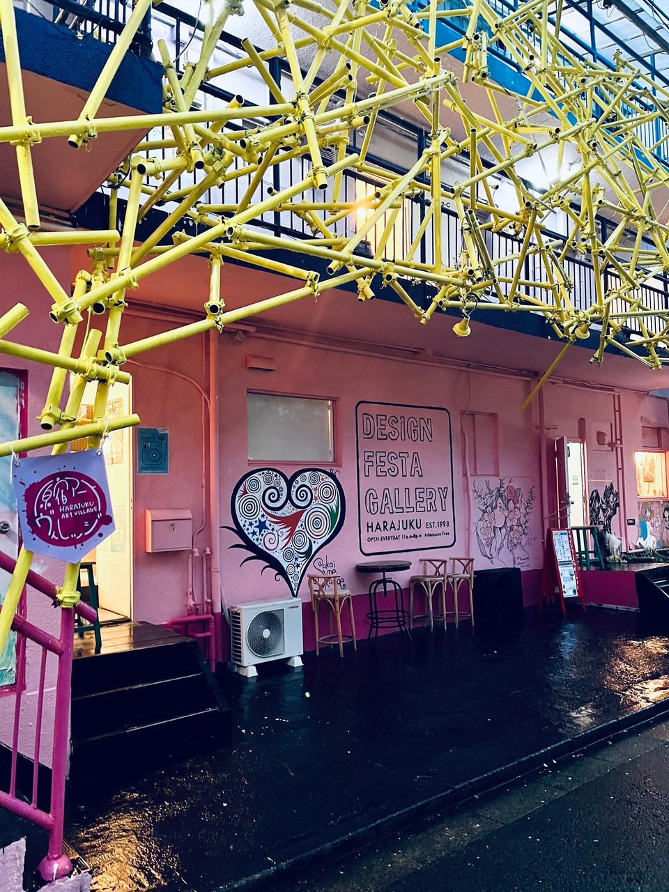 Japan - Shibuya - 
