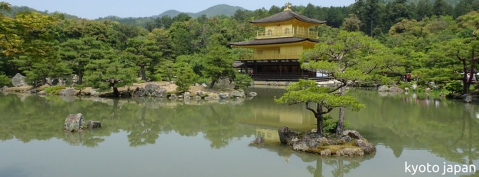 Japan - Minami-Ku, Kyoto - 