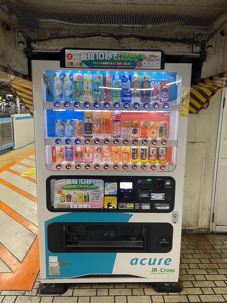 Japan - Osaka - Ungloge all 10m en Getränkeautomat für heissi und chalti Getränk