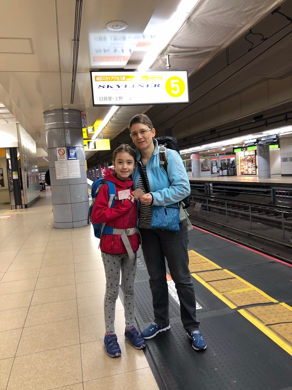 Japan - Ueno, Tano-Gun - Dann noch mit dem Skyliner nach Ueno.