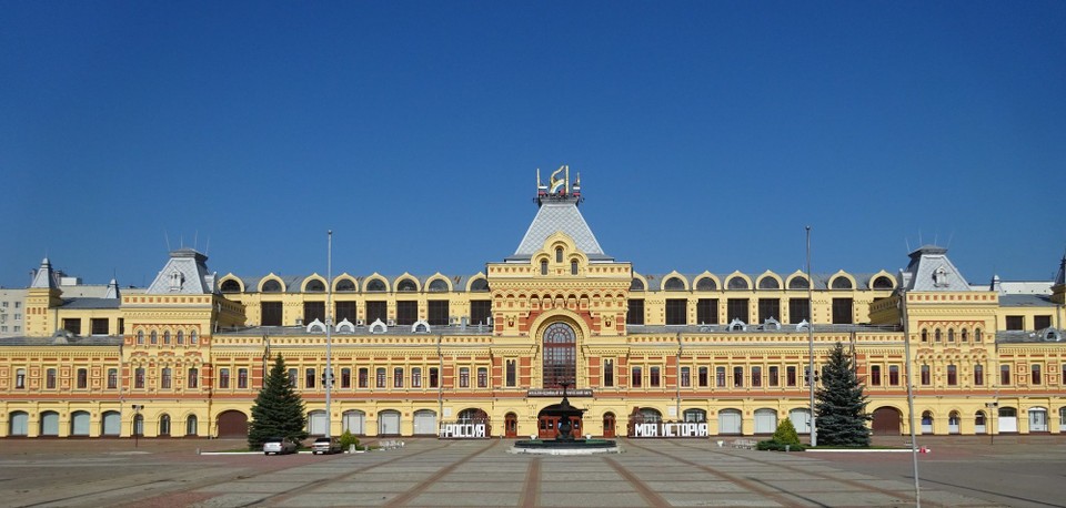 Russia - Nizhny Novgorod - The trading hall