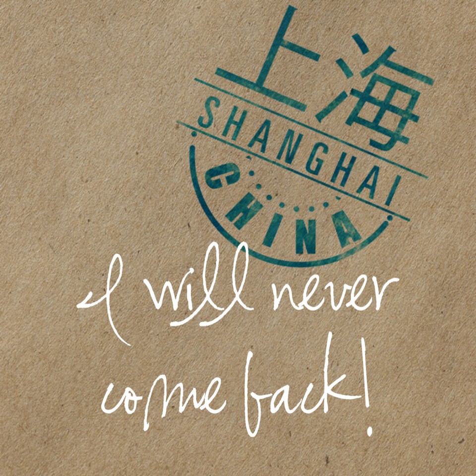 中国 - 上海市 - 