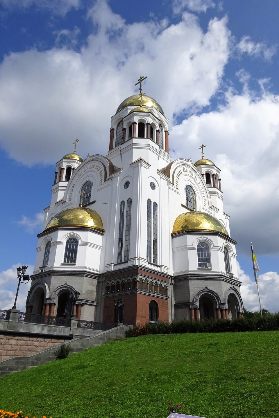 Russia - Yekaterinburg - Church of the Blood