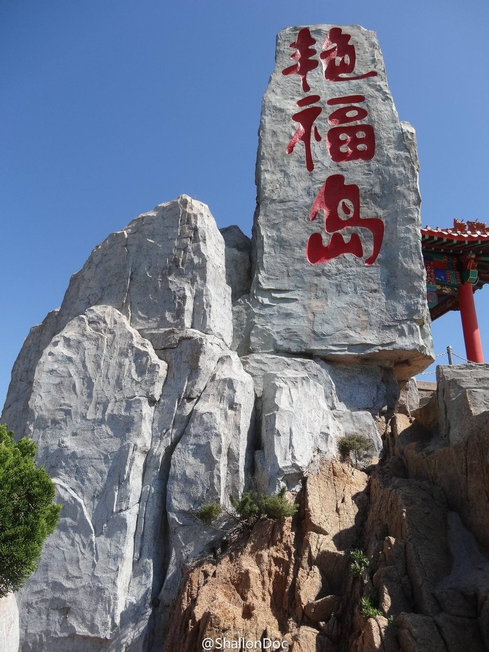 China - unbekannt - 