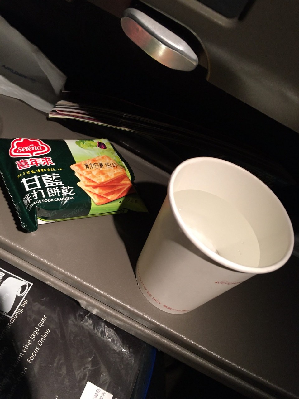 Taiwan - Dayuan - 