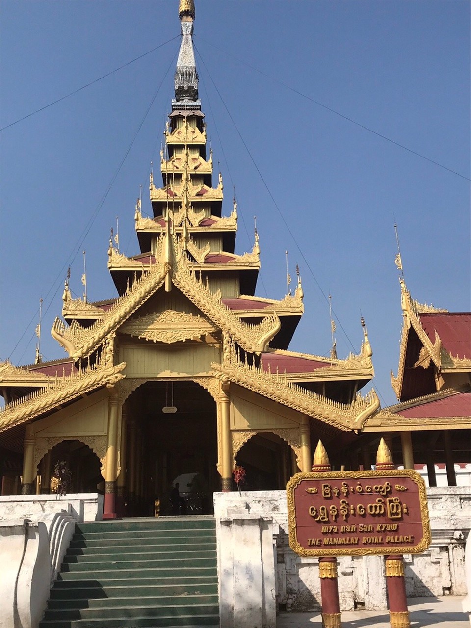 Myanmar (Burma) - Mandalay - Mandalay Royal Palace 