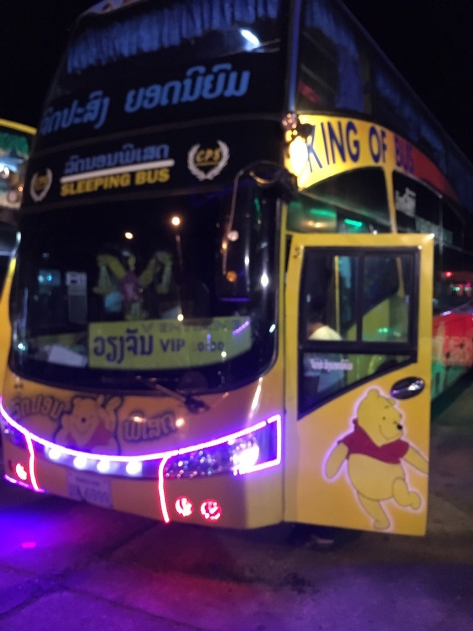 Laos -  - 