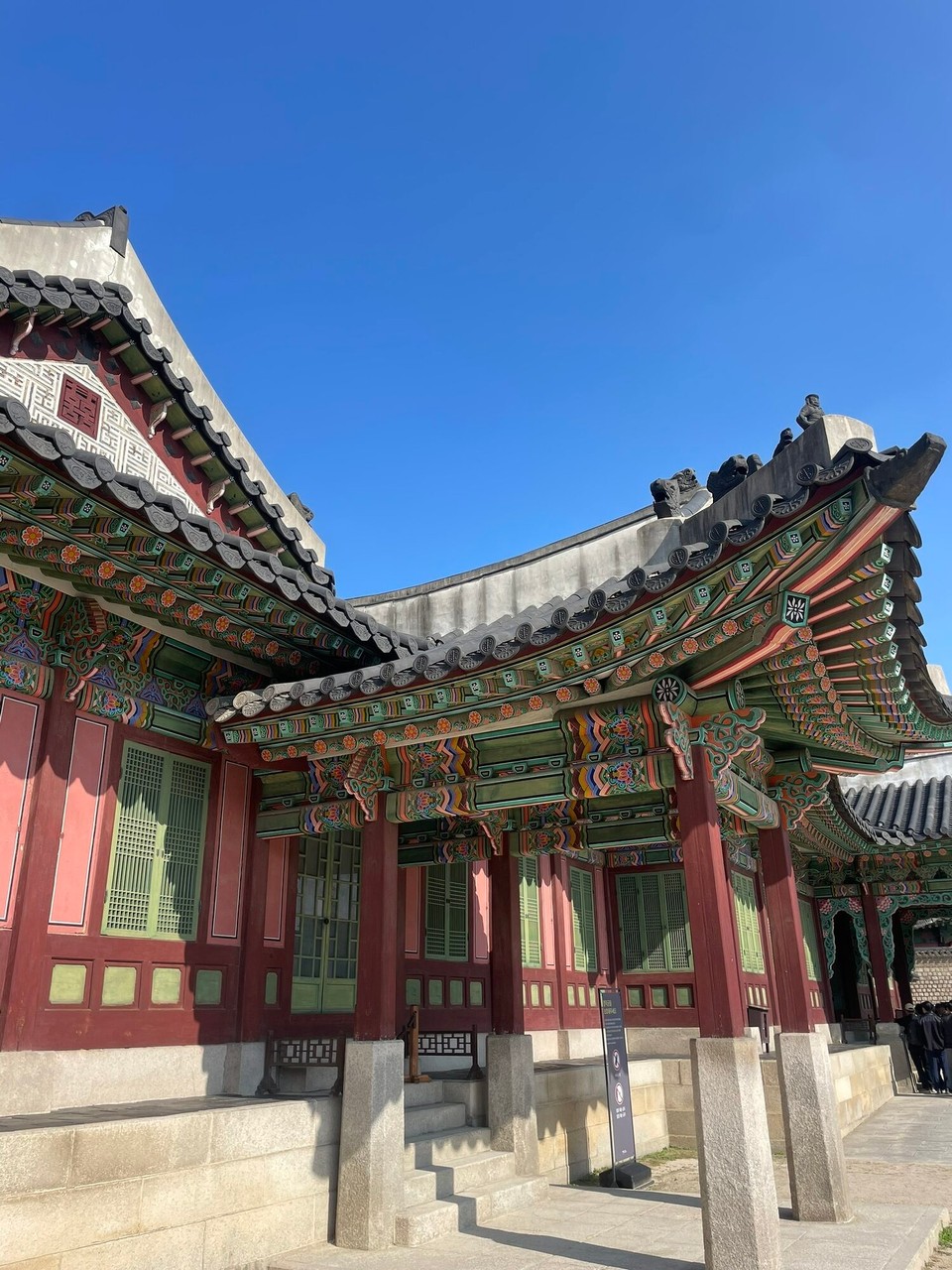 대한민국 - 서울특별시 - 