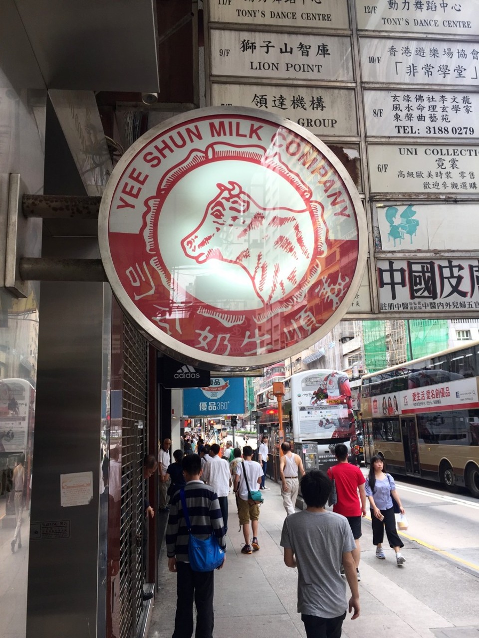 Hongkong - Hongkong - 