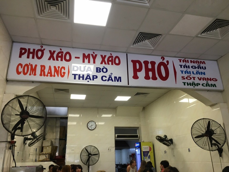 Vietnam - Hanoi - 
