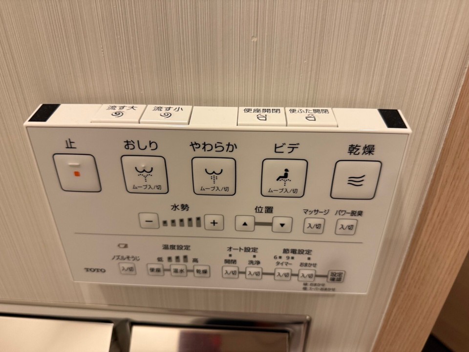 Japan - Kobe - Es wird immer komplizierter 