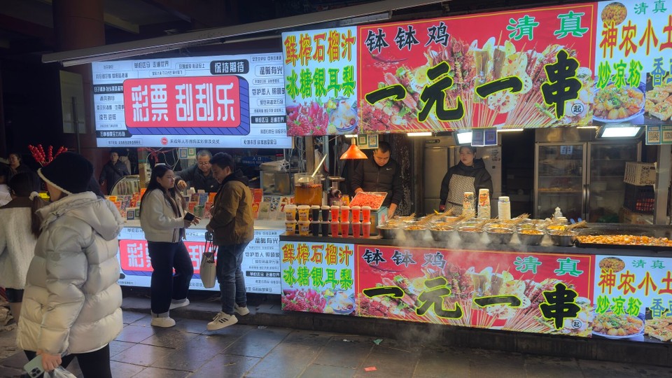 中国 - 西安市 - Abendspaziergang